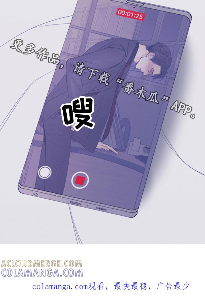 《鬼门关》第39章：视频 第17页