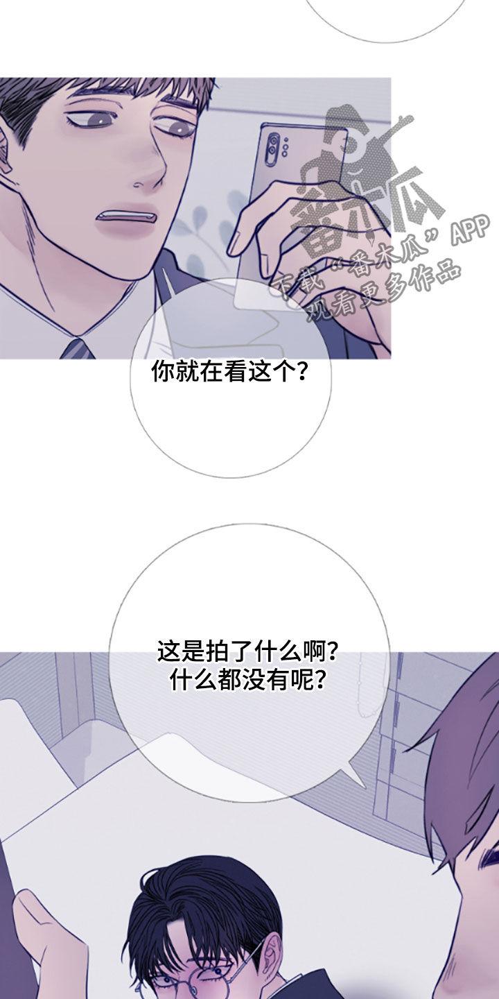 《鬼门关》第39章：视频 第14页