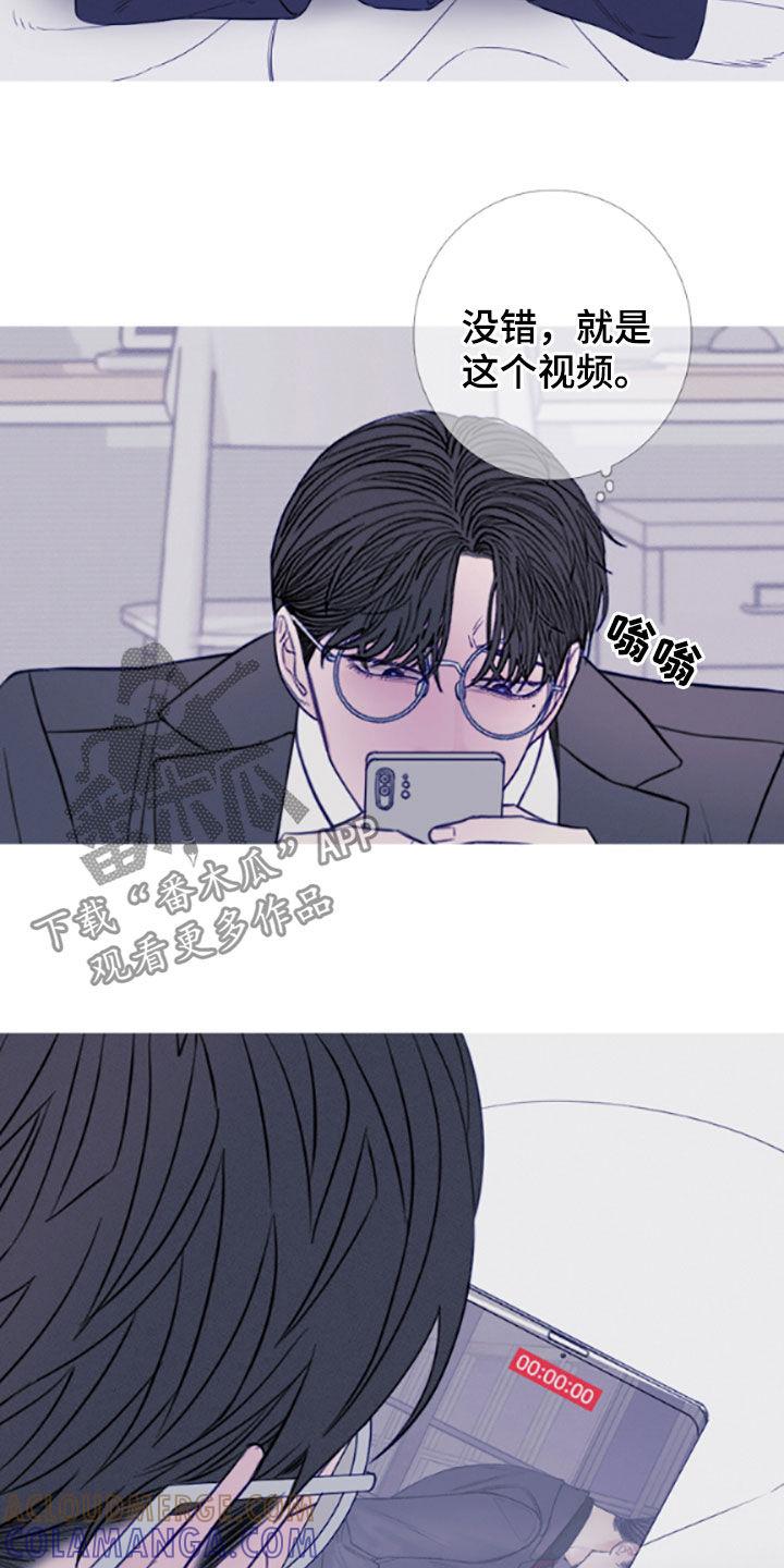 《鬼门关》第39章：视频 第5页
