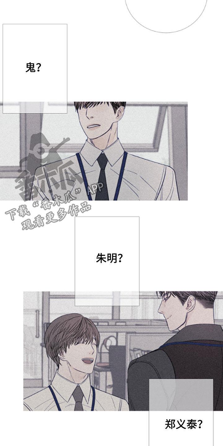 《鬼门关》第39章：视频 第2页