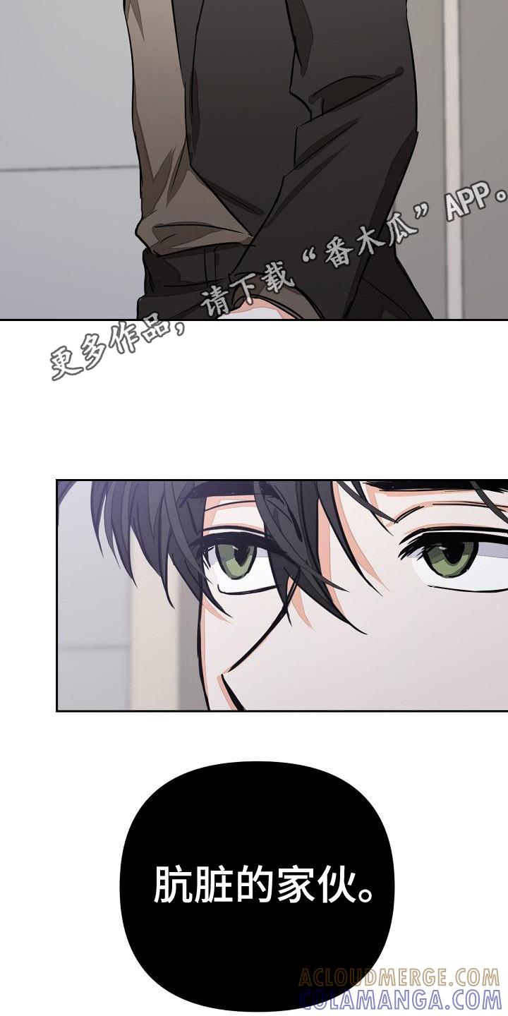 《逢九年》第4章：工作证 第11页