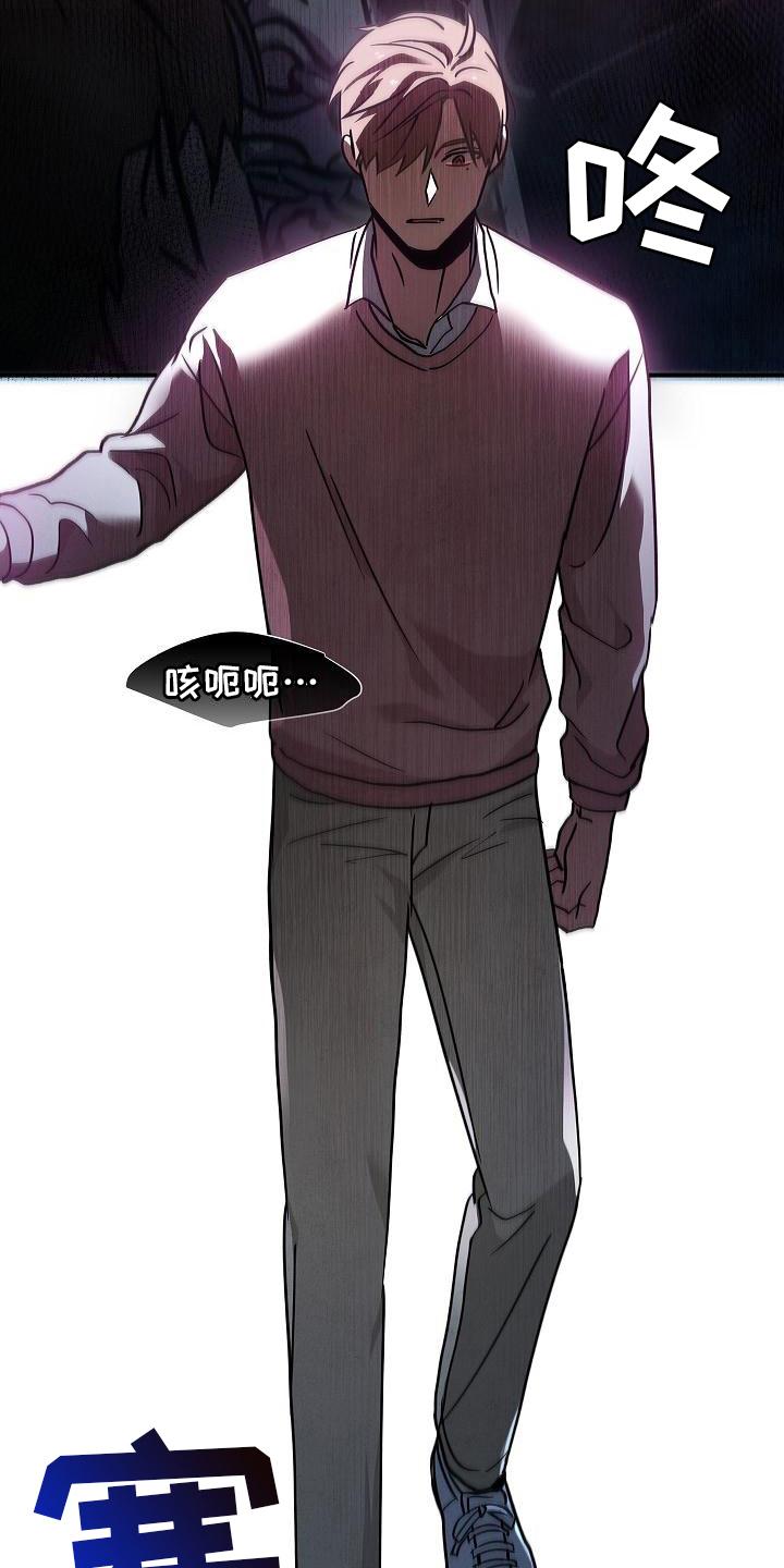 《被男人掌控生死》第4章：过于安静 第18页