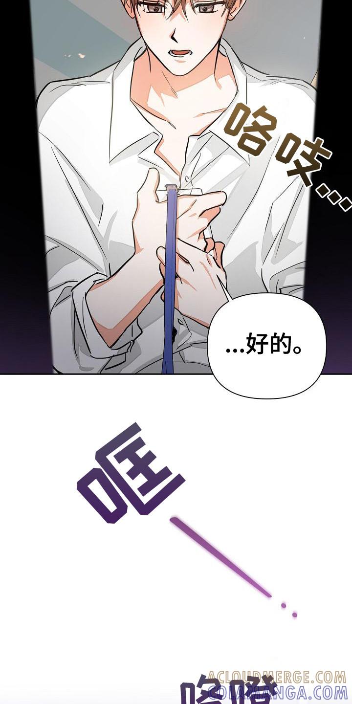 《逢九年》第4章：工作证 第9页