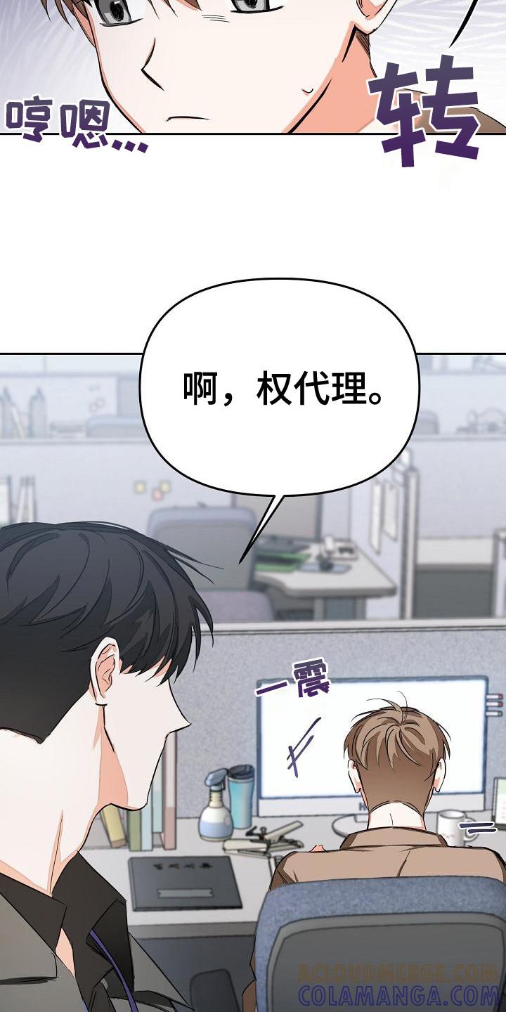 《逢九年》第4章：工作证 第17页