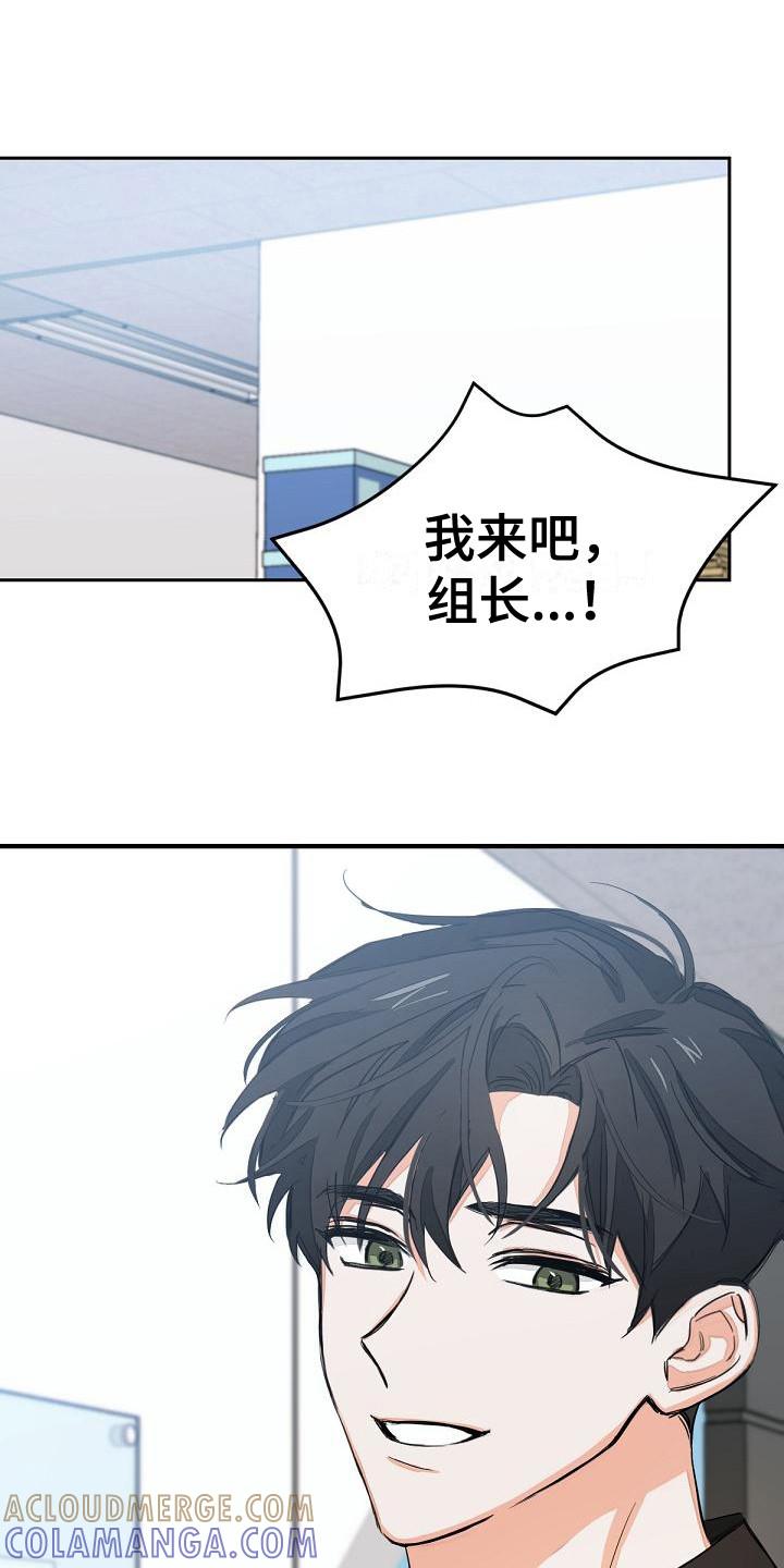 《逢九年》第4章：工作证 第13页