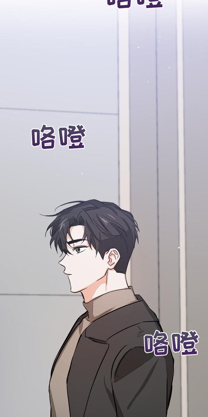 《逢九年》第4章：工作证 第10页