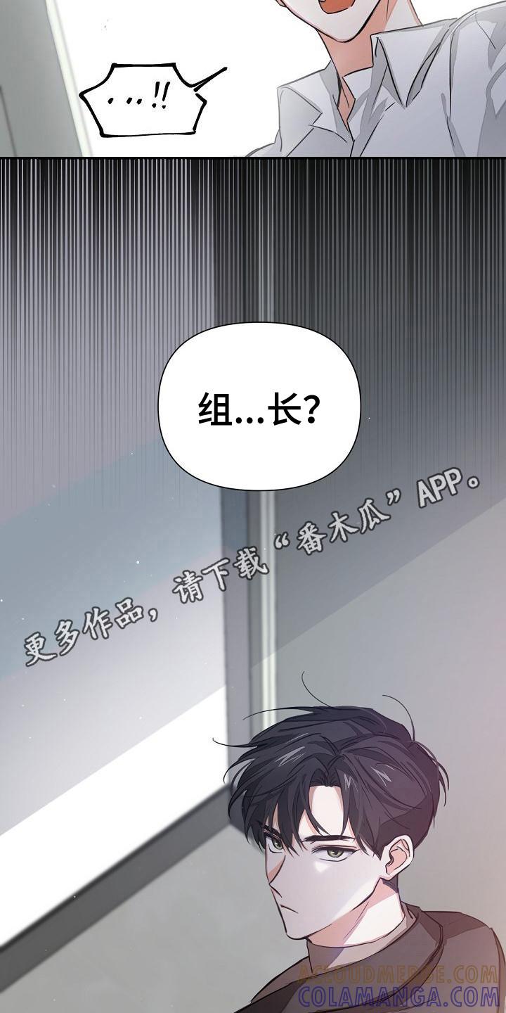 《逢九年》第4章：工作证 第5页