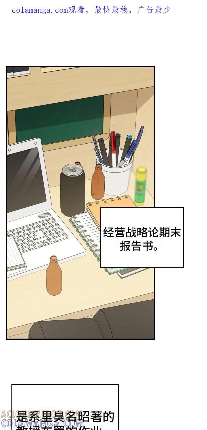 《被男人掌控生死》第4章：过于安静 第1页