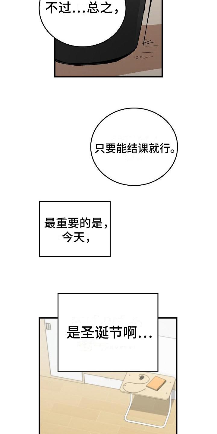 《被男人掌控生死》第4章：过于安静 第6页