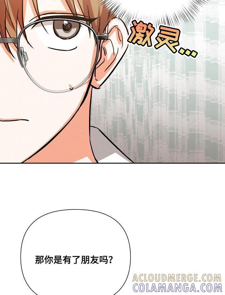 《逢九年》第40章：追随 第11页