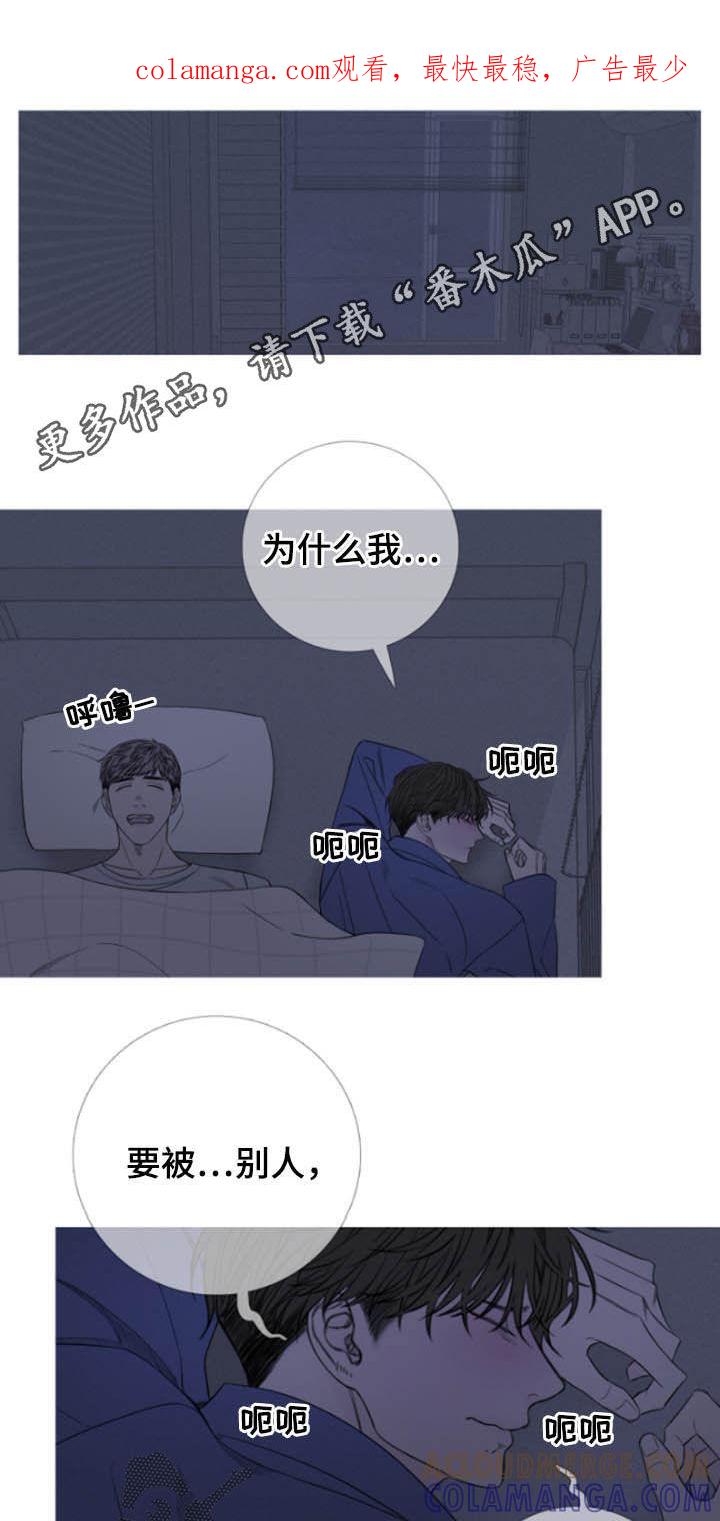 《鬼门关》第40章：疲惫 第1页