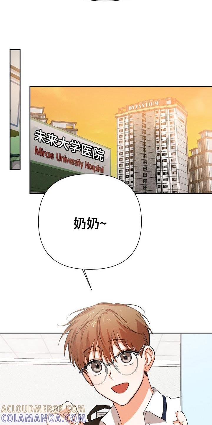 《逢九年》第40章：追随 第3页