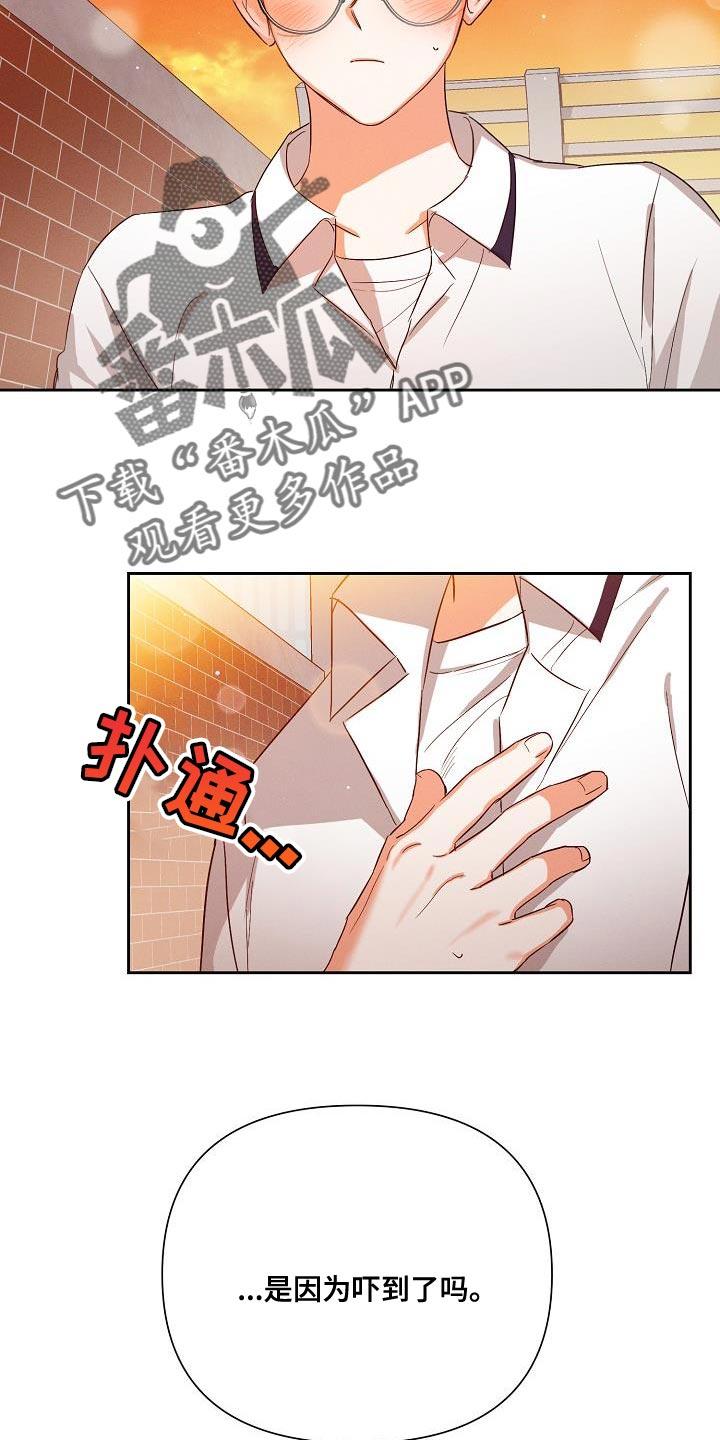 《逢九年》第40章：追随 第2页