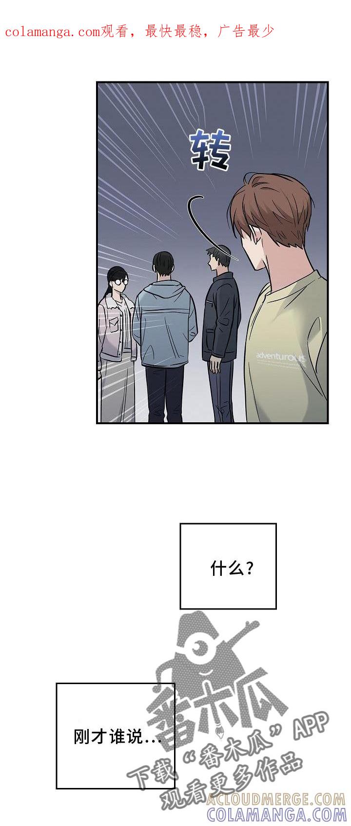 《被男人掌控生死》第40章：方案 第1页