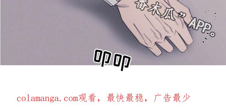 《鬼门关》第40章：疲惫 第16页
