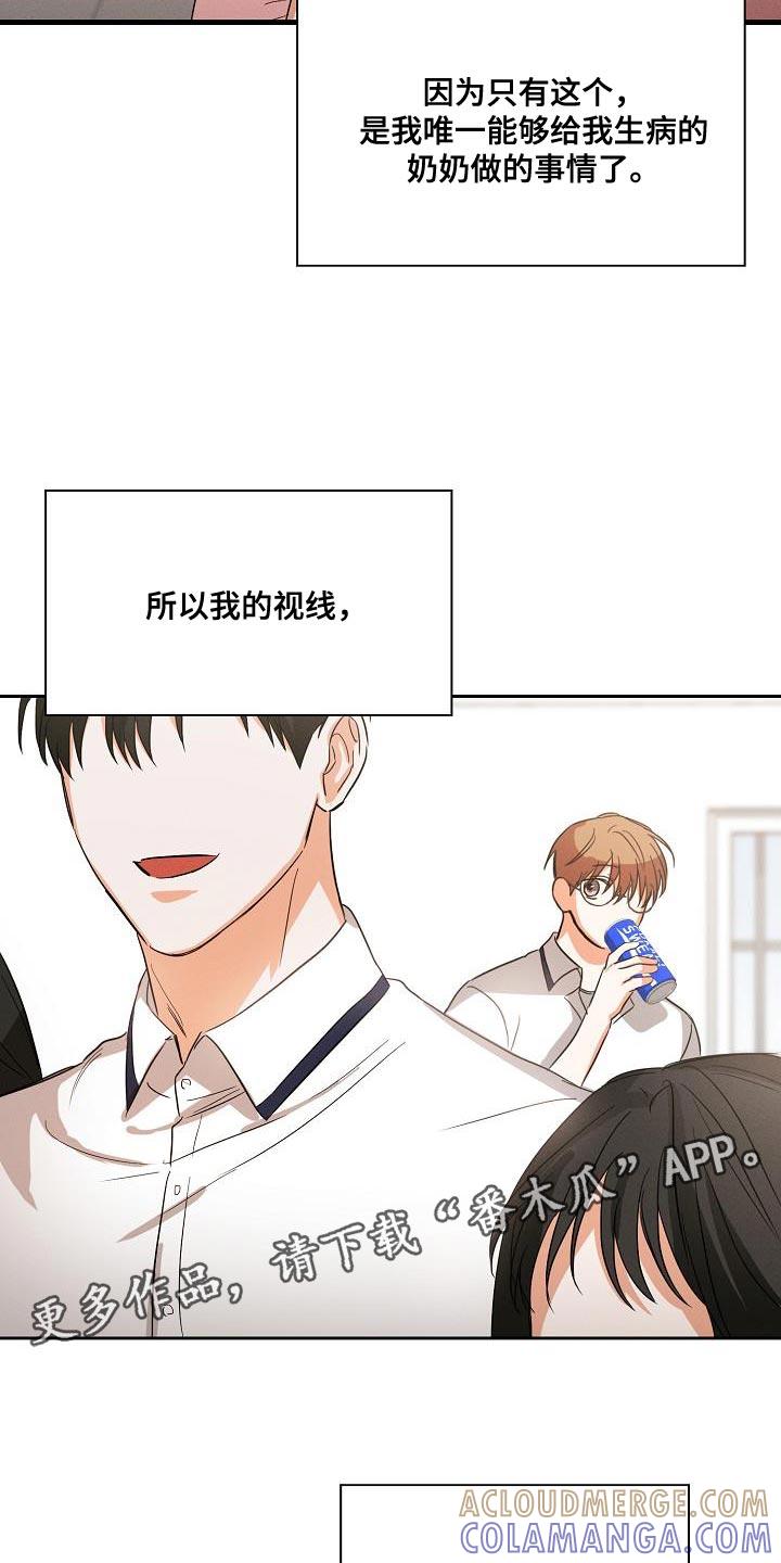 《逢九年》第40章：追随 第25页