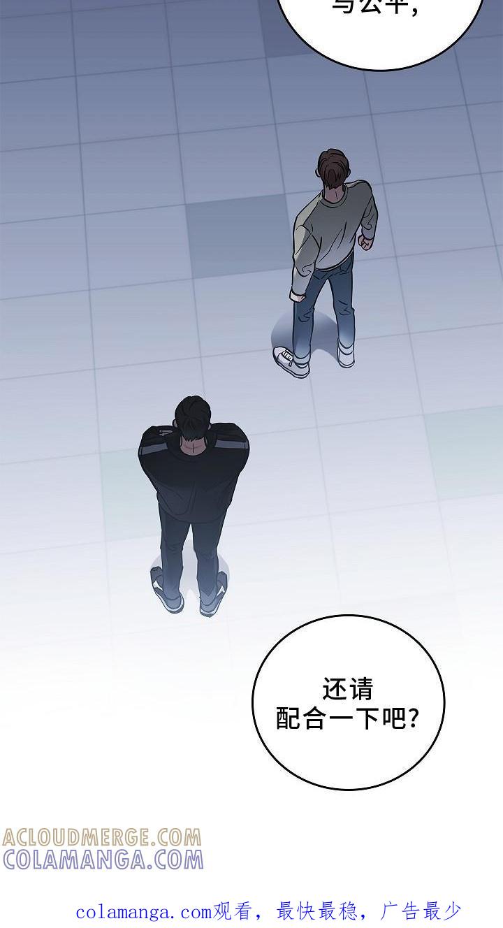 《被男人掌控生死》第40章：方案 第25页