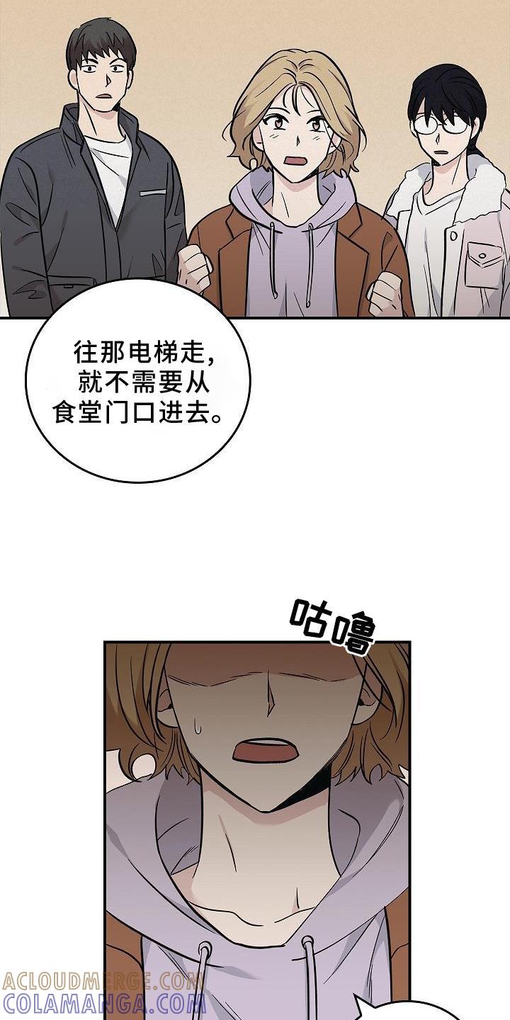 《被男人掌控生死》第40章：方案 第7页
