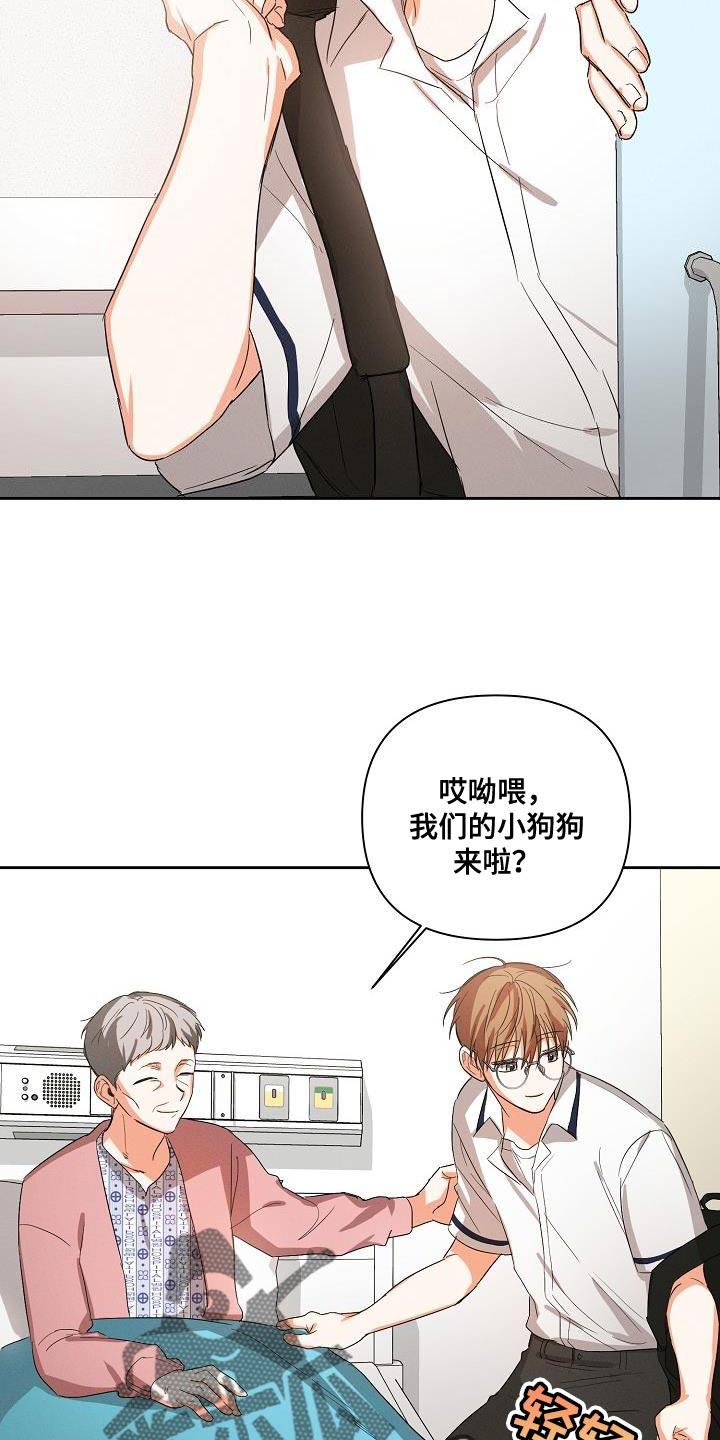 《逢九年》第40章：追随 第4页