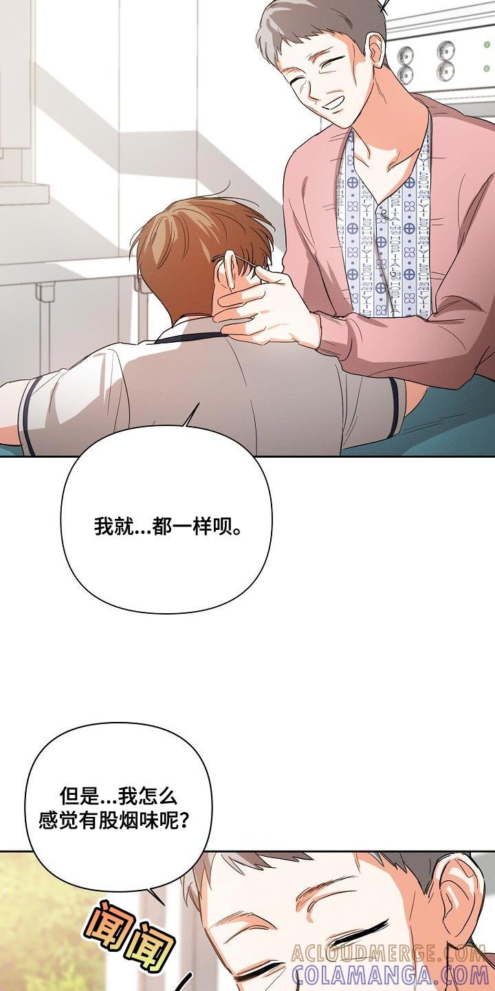 《逢九年》第40章：追随 第7页