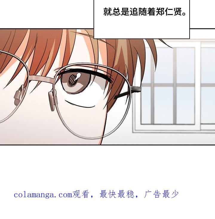 《逢九年》第40章：追随 第26页