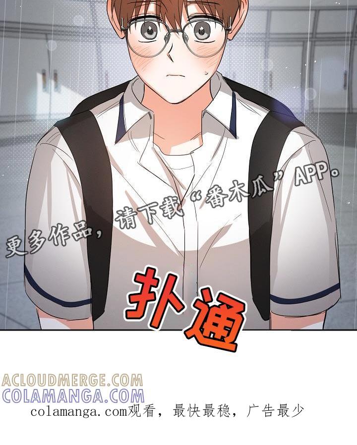 《逢九年》第41章：喜欢 第27页