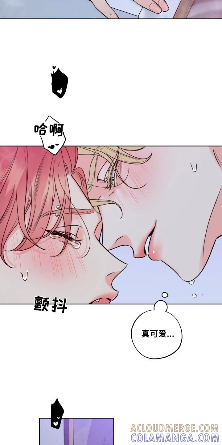 麻烦的爱情 - 第41章：明明很喜欢 - 第11张图