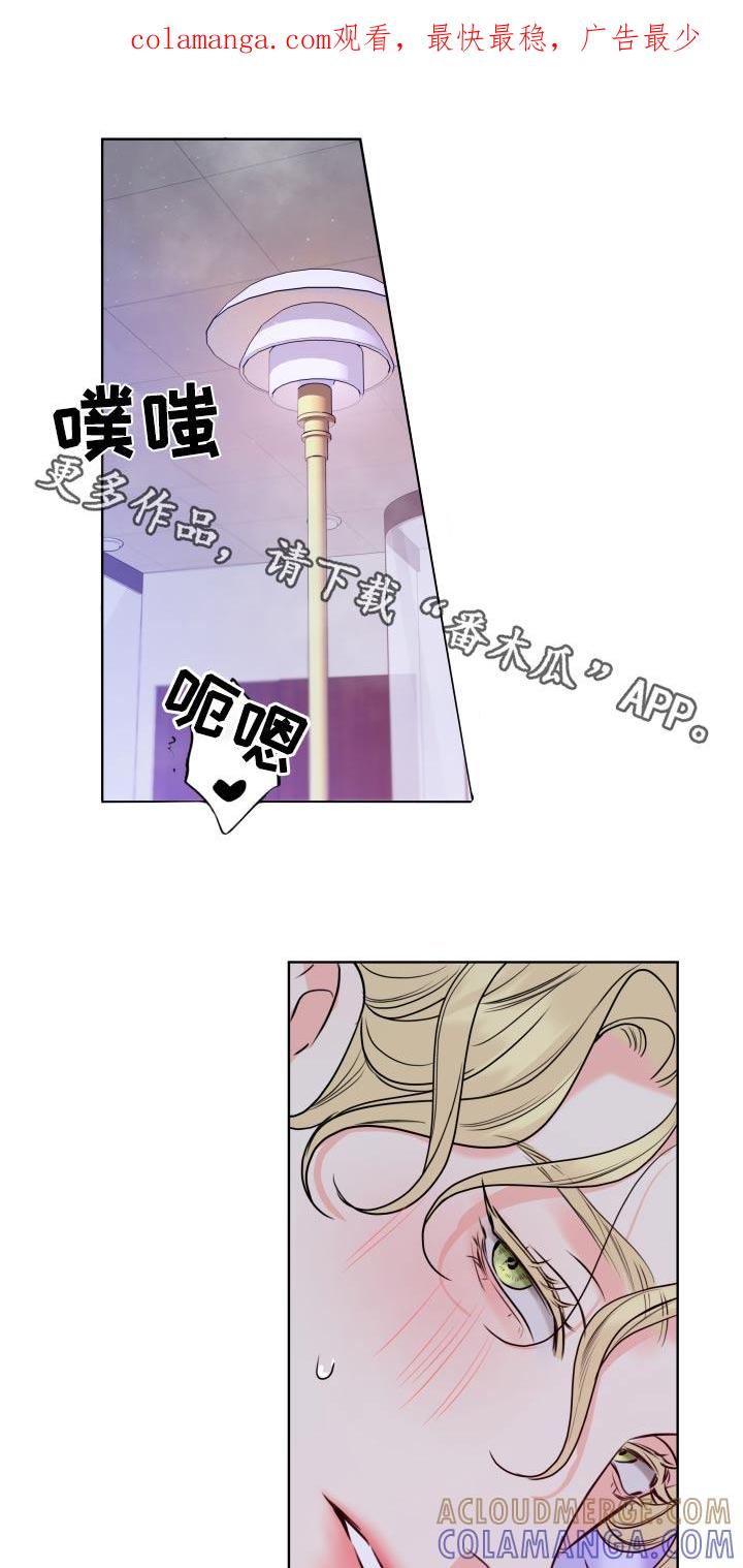 麻烦的爱情 - 第41章：明明很喜欢 - 第1张图