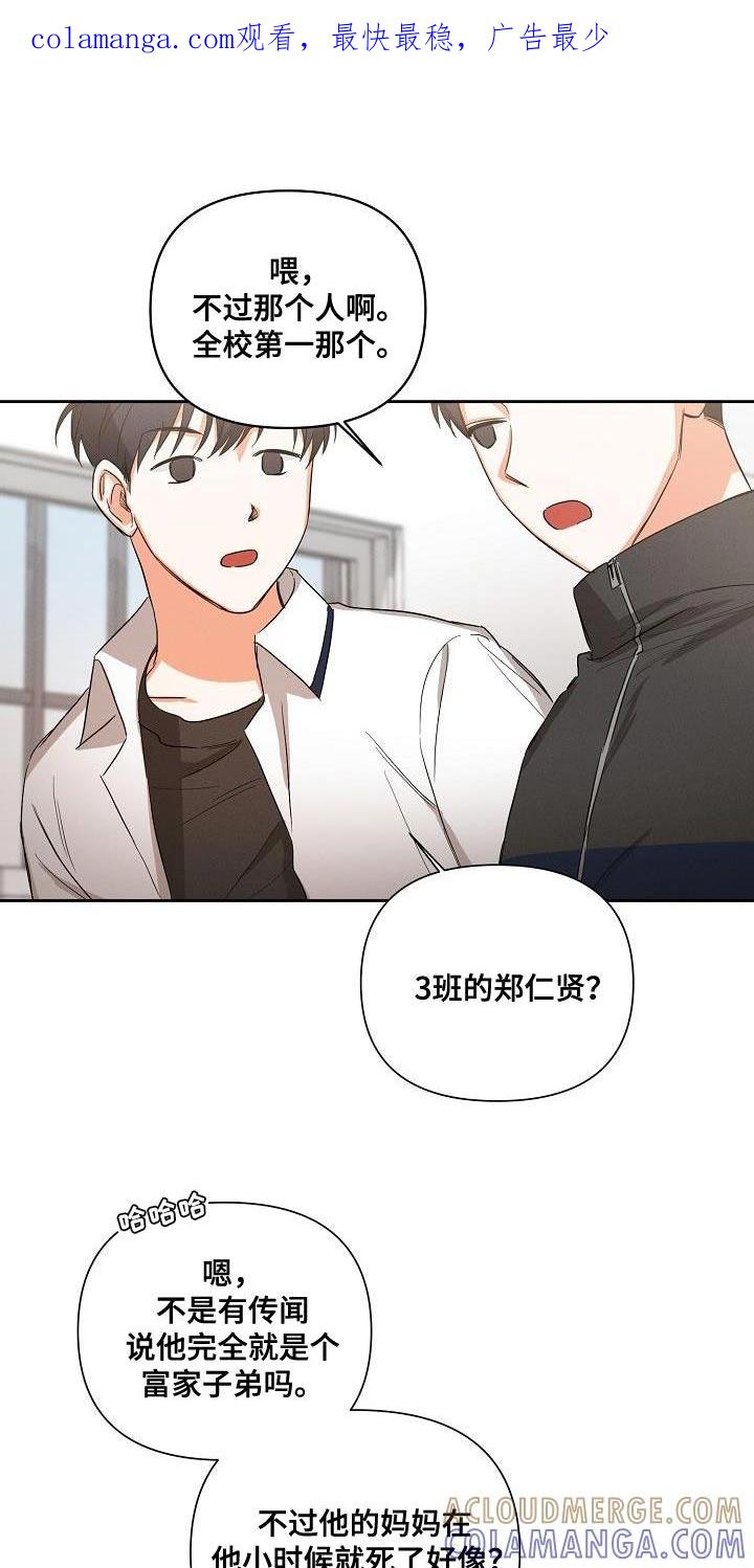 《逢九年》第41章：喜欢 第1页