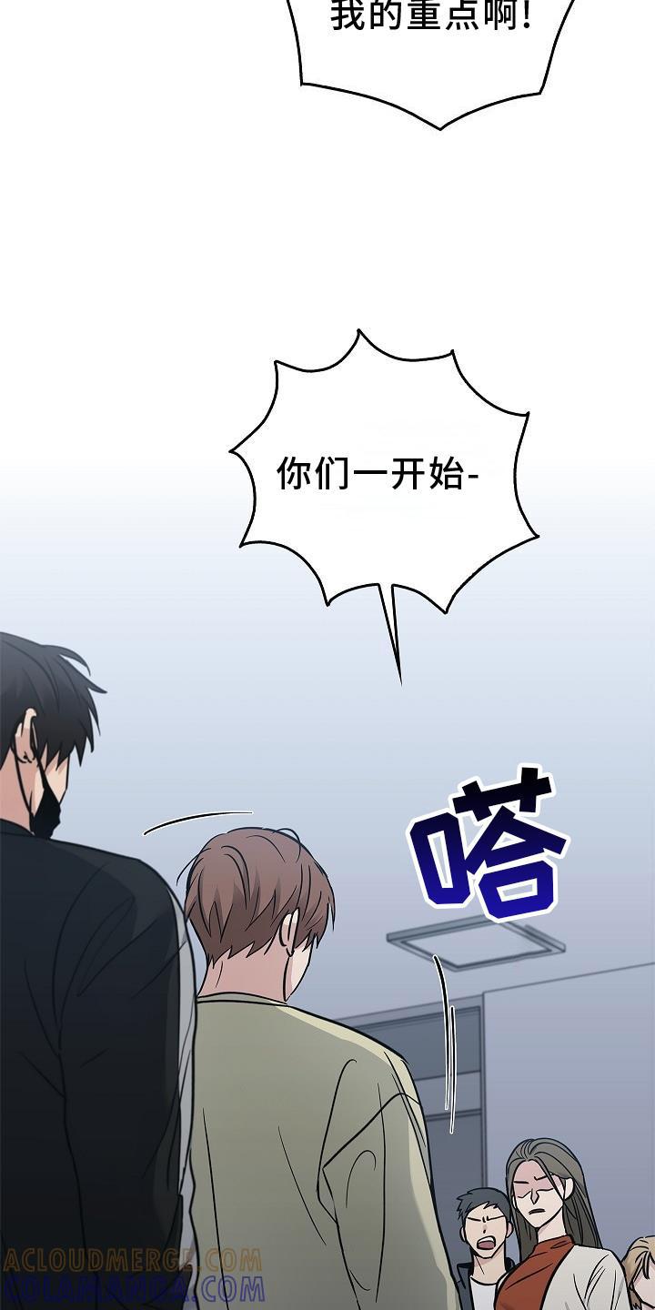 《被男人掌控生死》第41章：为了你 第9页