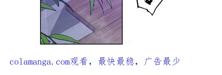 麻烦的爱情 - 第41章：明明很喜欢 - 第18张图