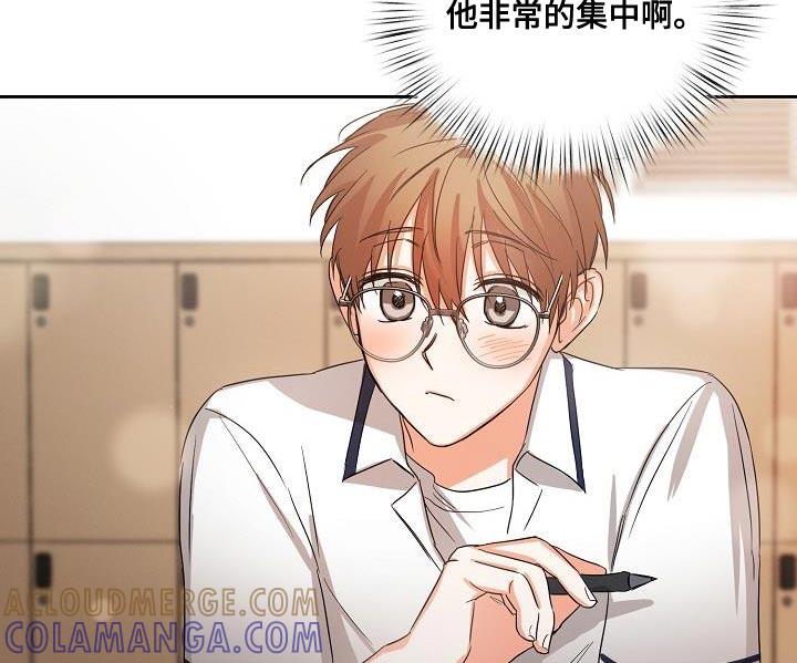《逢九年》第42章：因为我不想回家 第11页