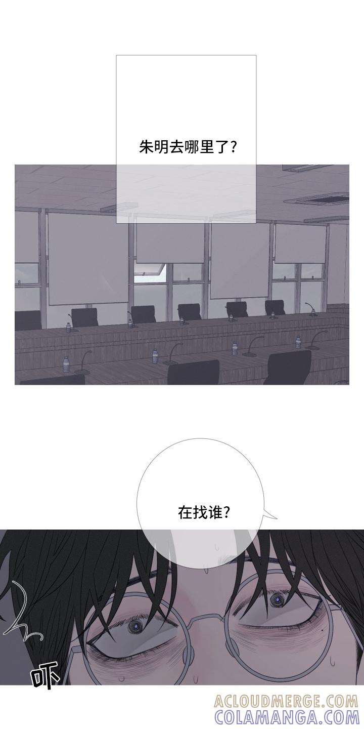 《鬼门关》第42章：妨碍 第5页