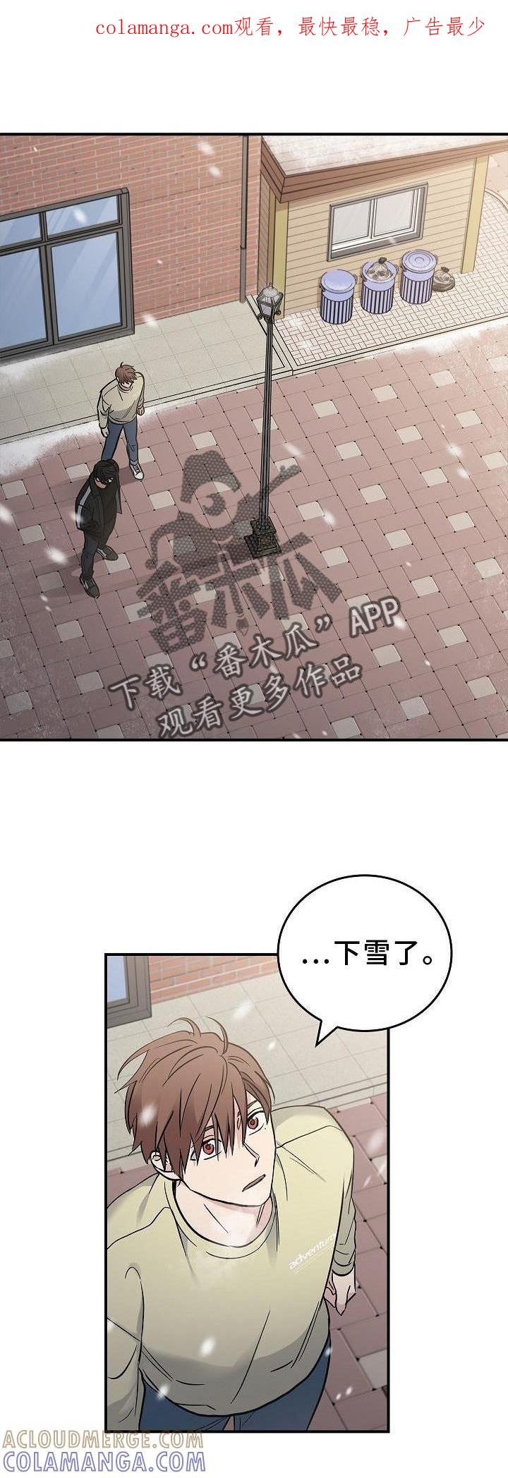 《被男人掌控生死》第42章：抵达 第1页
