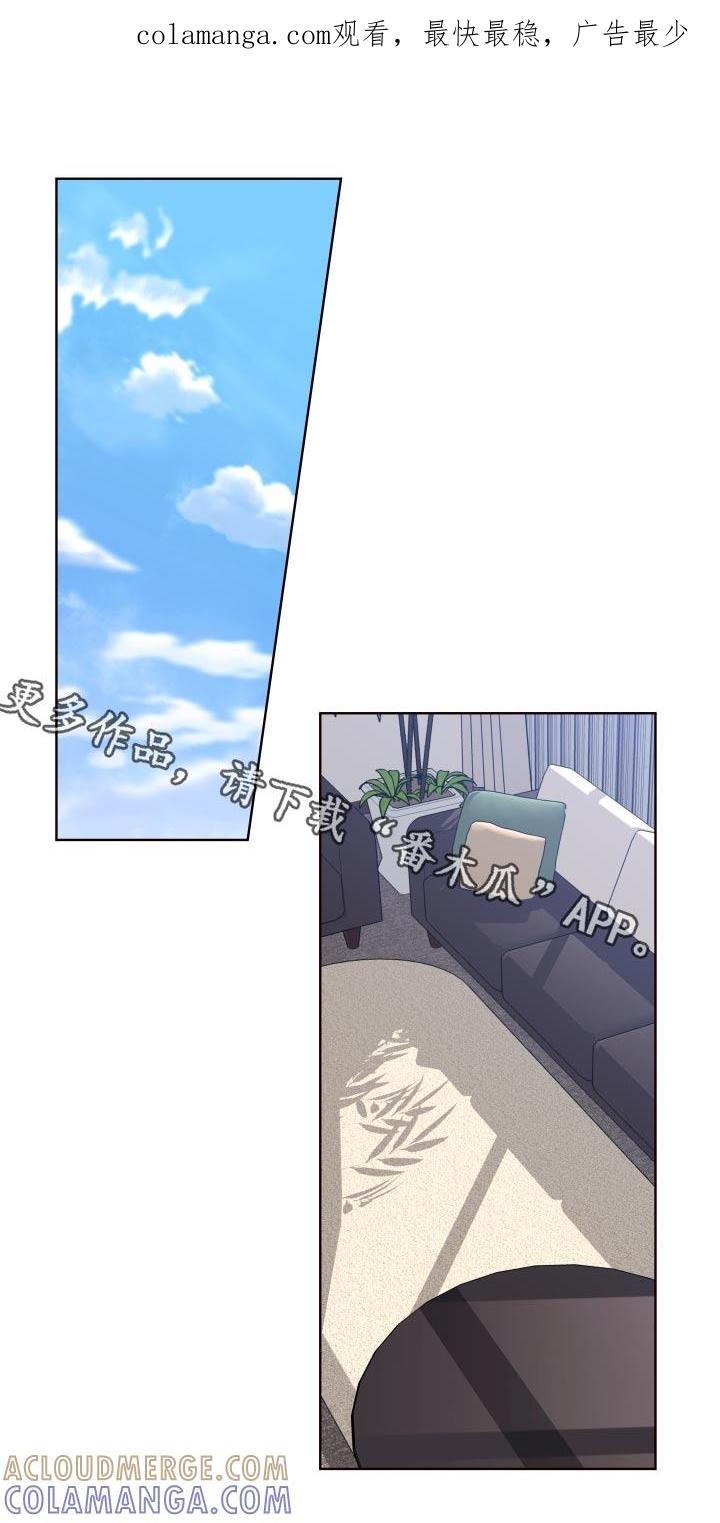 麻烦的爱情 - 第42章：赶上了 - 第1张图