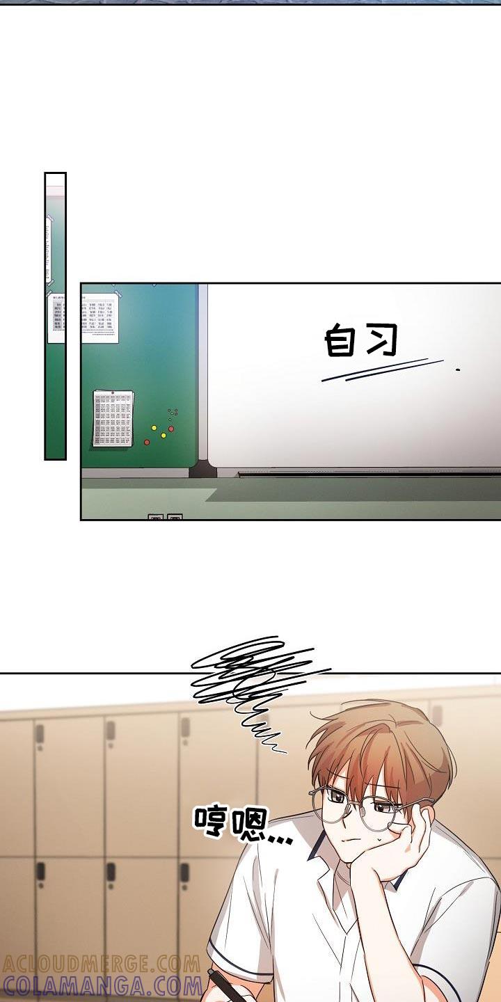《逢九年》第42章：因为我不想回家 第7页