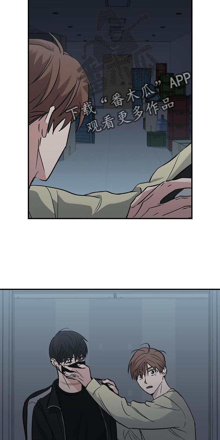 《被男人掌控生死》第42章：抵达 第22页