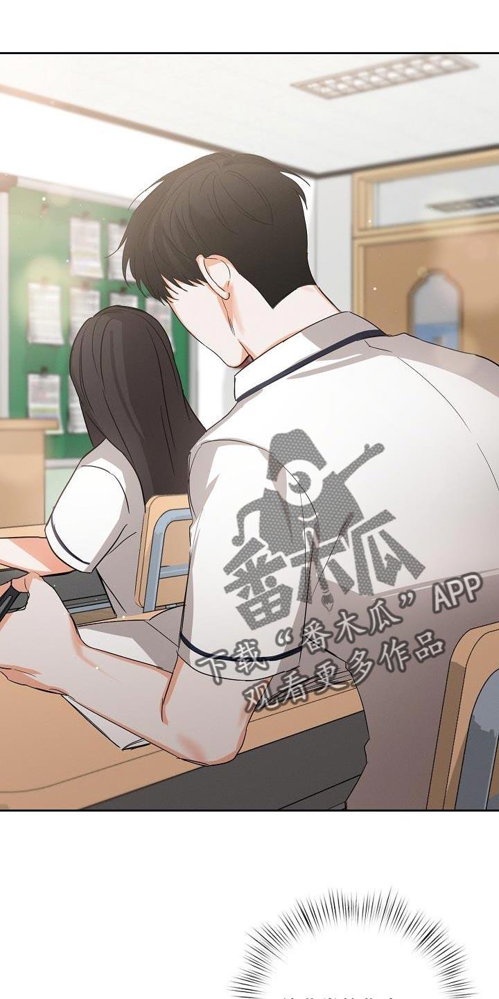 《逢九年》第42章：因为我不想回家 第10页