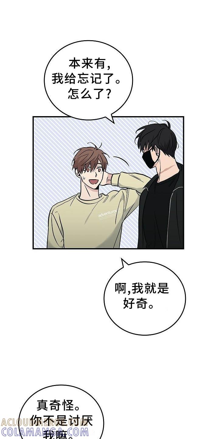 《被男人掌控生死》第42章：抵达 第7页