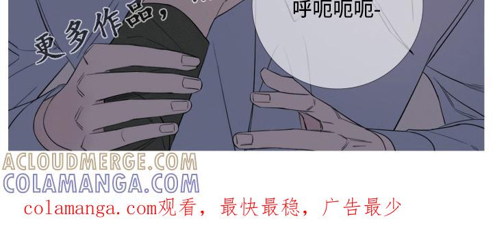 《鬼门关》第42章：妨碍 第13页