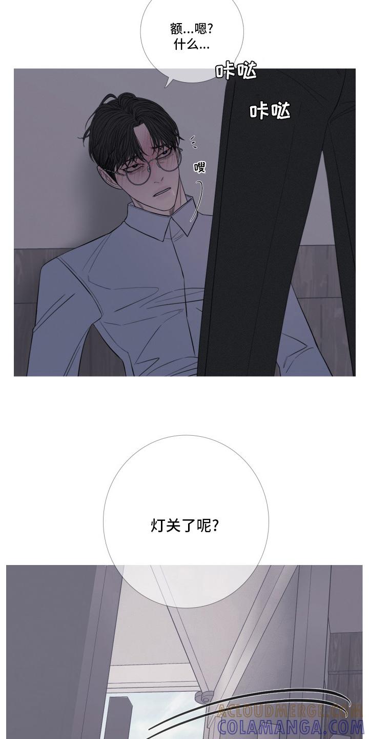 《鬼门关》第43章：原来能看见我啊 第5页