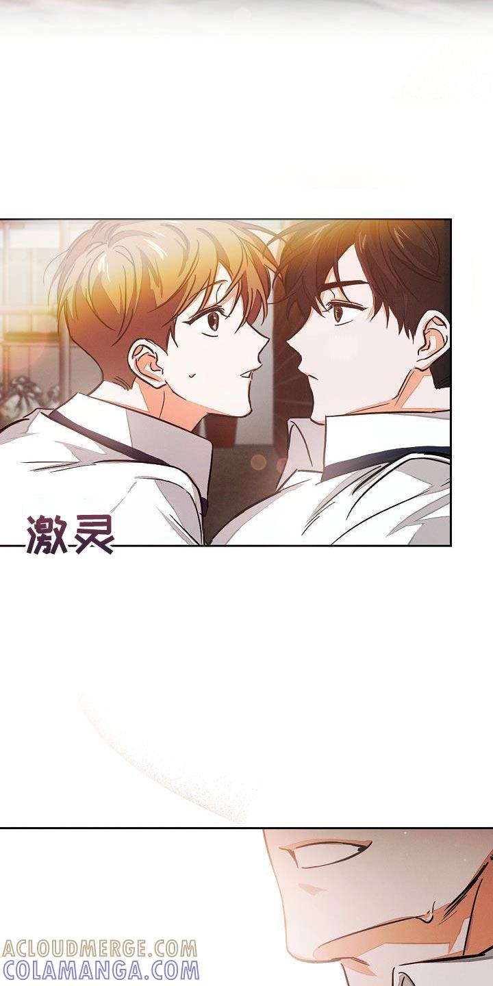 《逢九年》第43章：说不定是对的 第23页