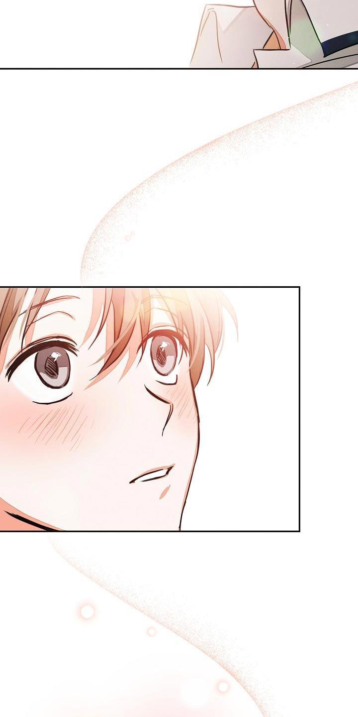 《逢九年》第43章：说不定是对的 第24页