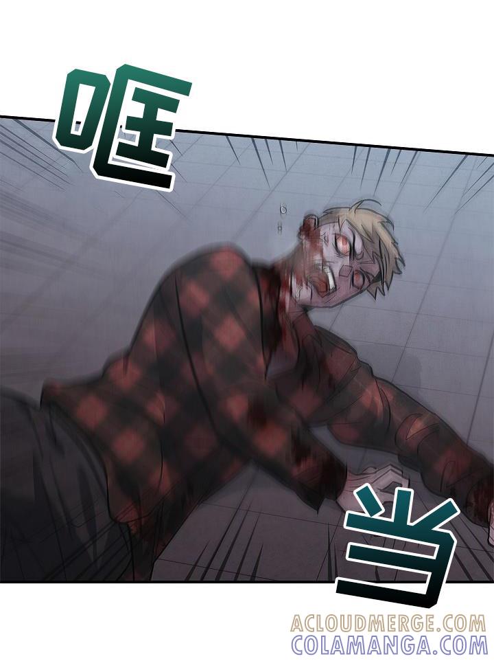 《被男人掌控生死》第43章：意外 第21页