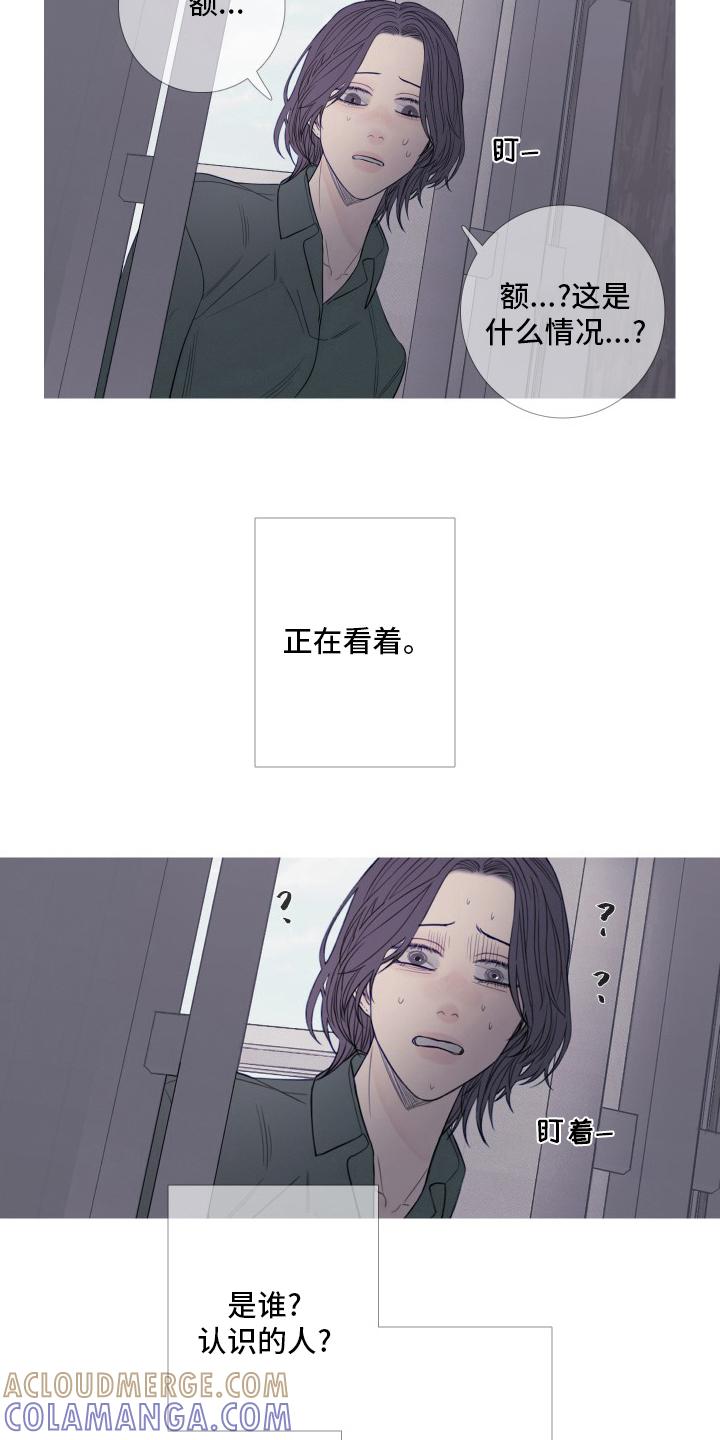 《鬼门关》第43章：原来能看见我啊 第7页