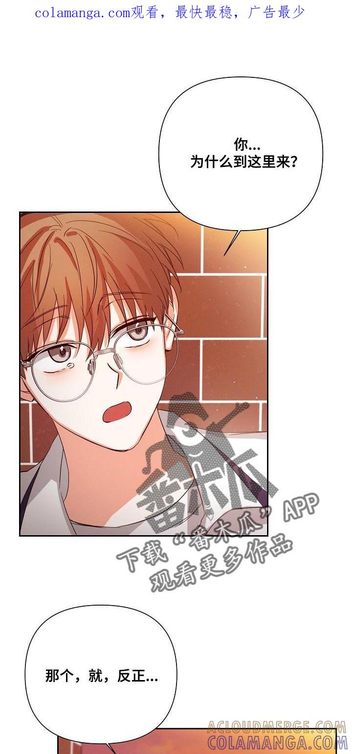 《逢九年》第43章：说不定是对的 第1页