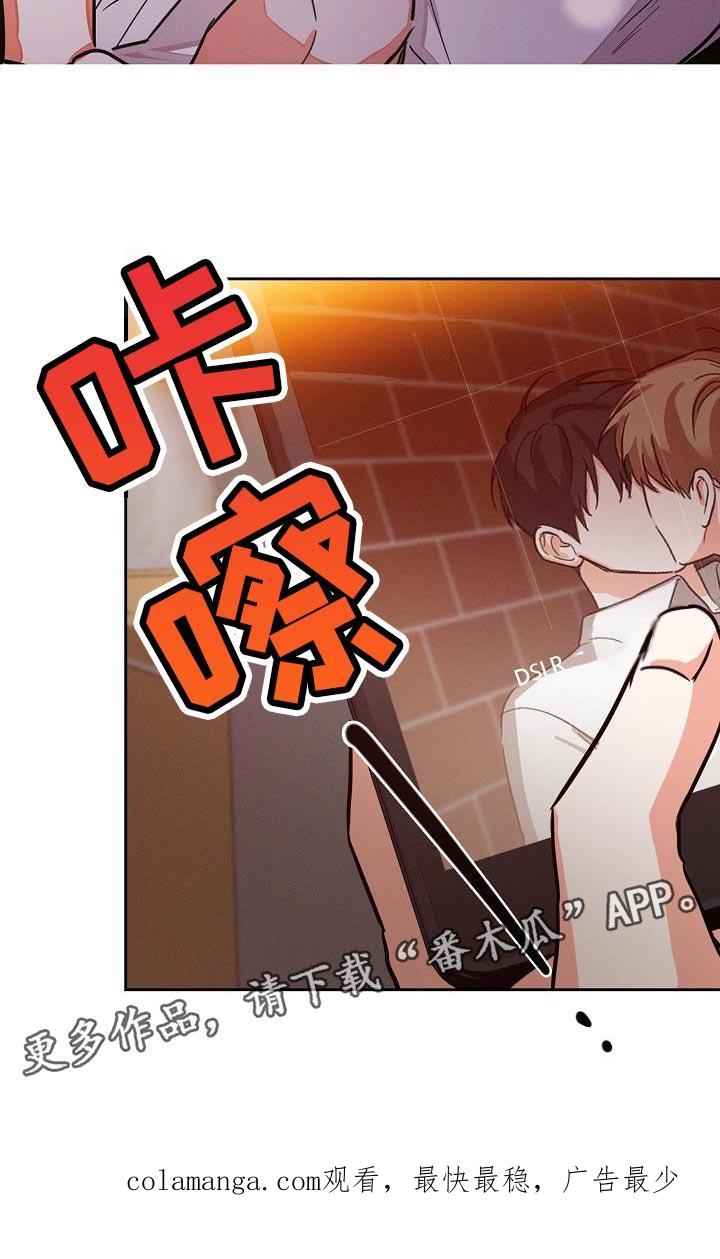 《逢九年》第43章：说不定是对的 第28页
