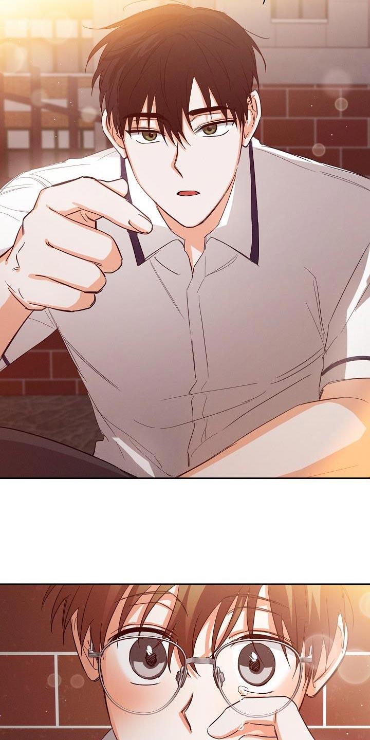 《逢九年》第43章：说不定是对的 第16页