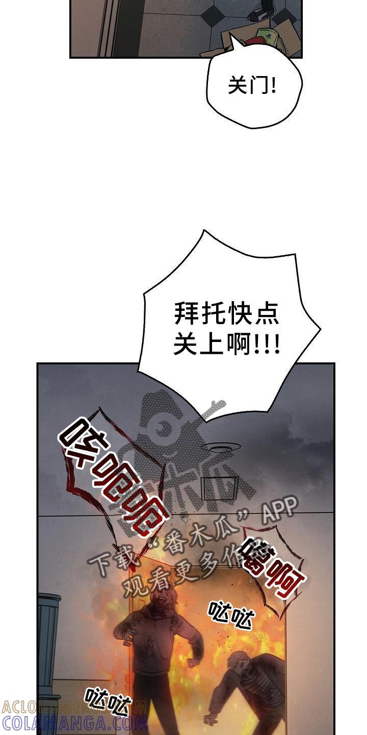 《被男人掌控生死》第44章：操作 第21页