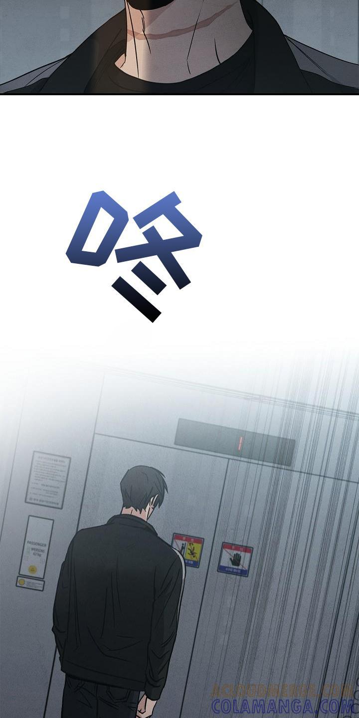 《被男人掌控生死》第44章：操作 第25页